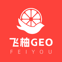 預(yù)算有限，效果要好？中小企業(yè)GEO優(yōu)化公司性價(jià)比篩選全攻略